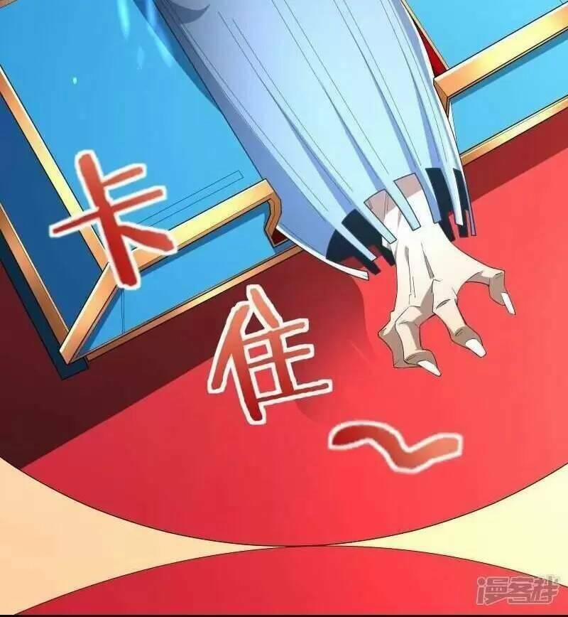 Ta Quét Phó Bản Ở Khắp Thế Giới 24 trang 19