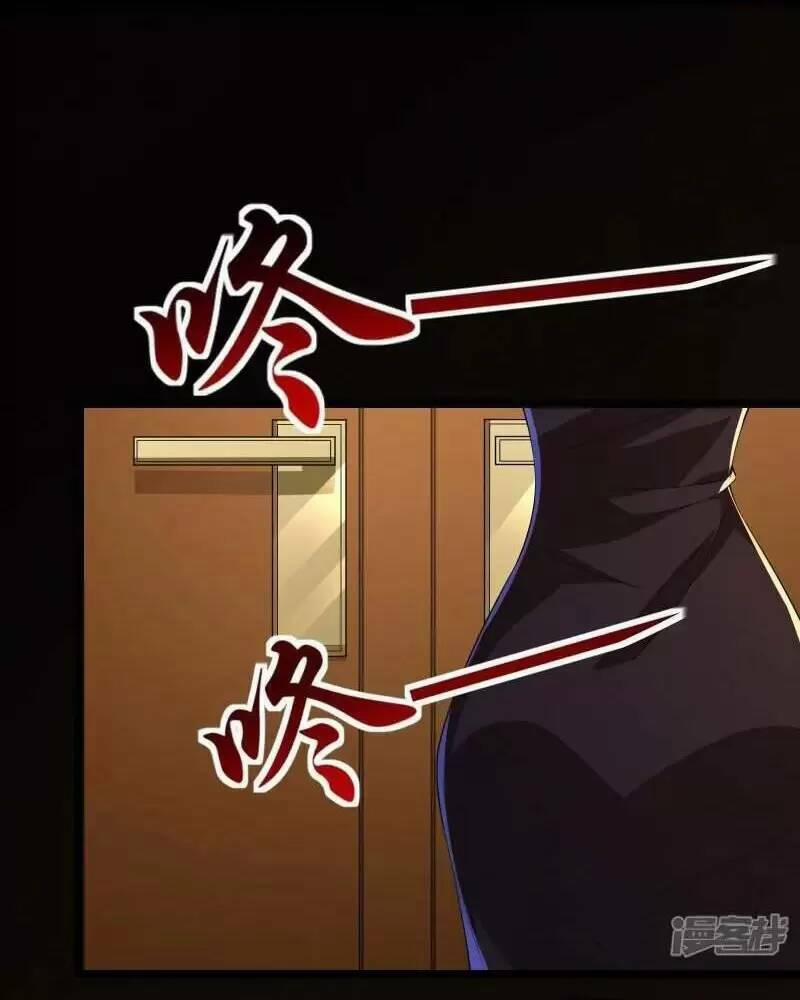 Ta Quét Phó Bản Ở Khắp Thế Giới 29 trang 27