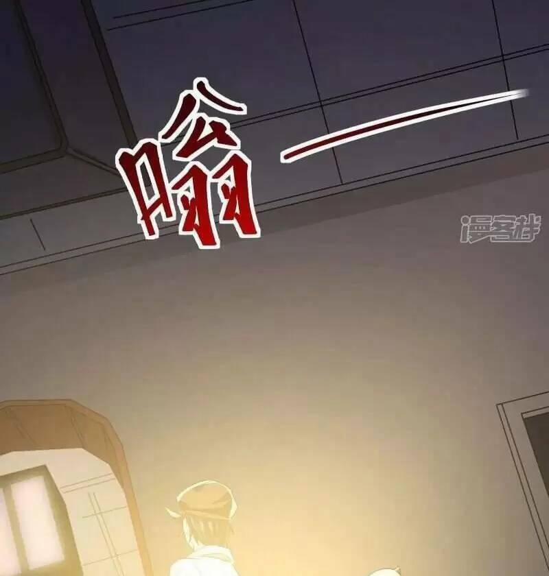 Ta Quét Phó Bản Ở Khắp Thế Giới 33 trang 14