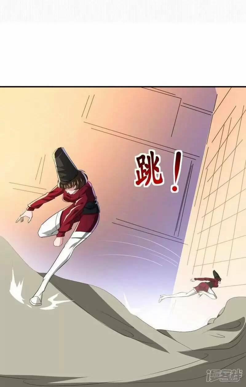 Ta Quét Phó Bản Ở Khắp Thế Giới 37 trang 37