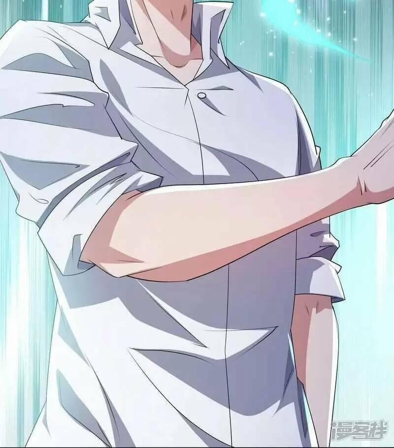 Ta Quét Phó Bản Ở Khắp Thế Giới 44 trang 31