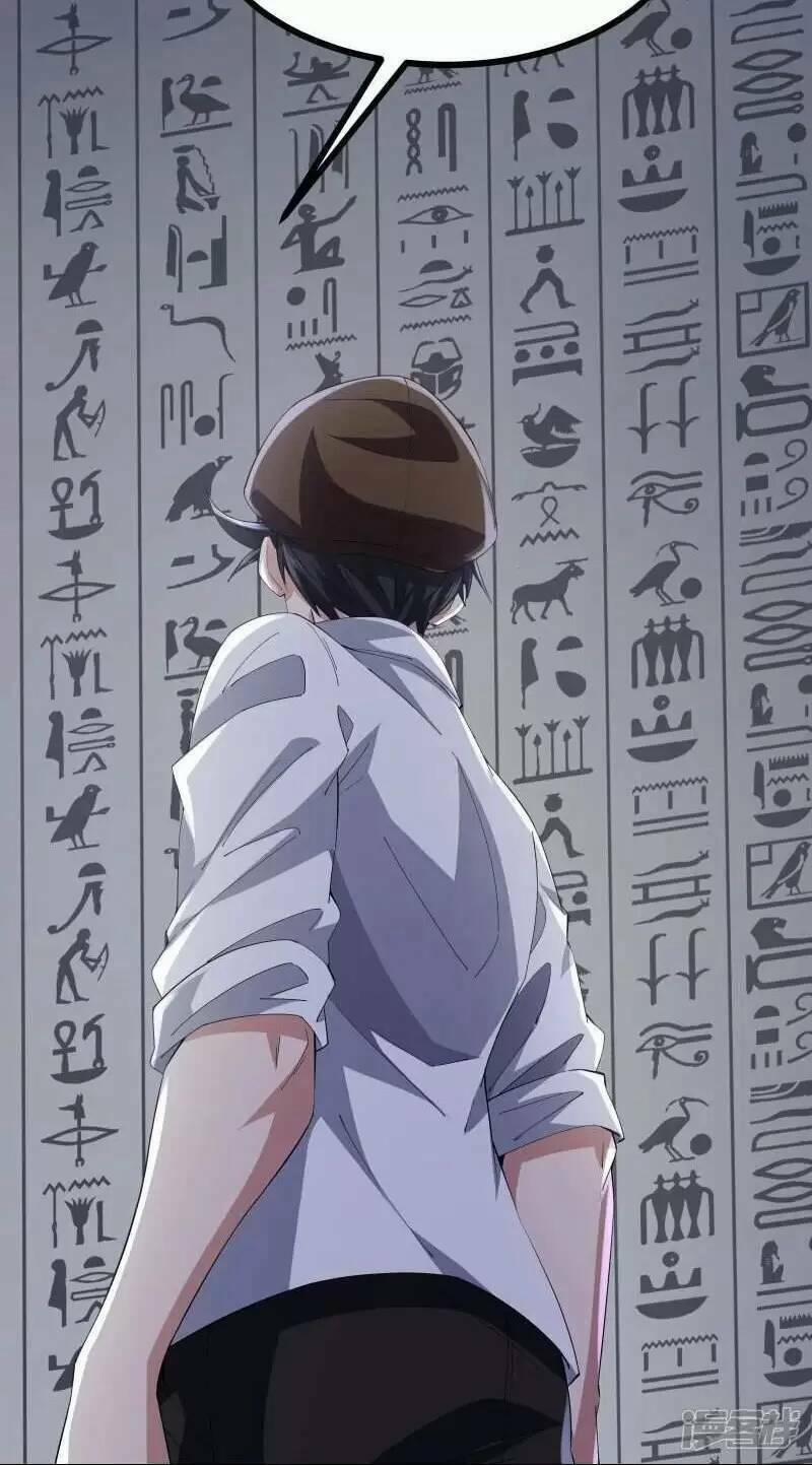 Ta Quét Phó Bản Ở Khắp Thế Giới 45 trang 14