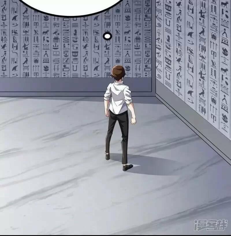 Ta Quét Phó Bản Ở Khắp Thế Giới 45 trang 7