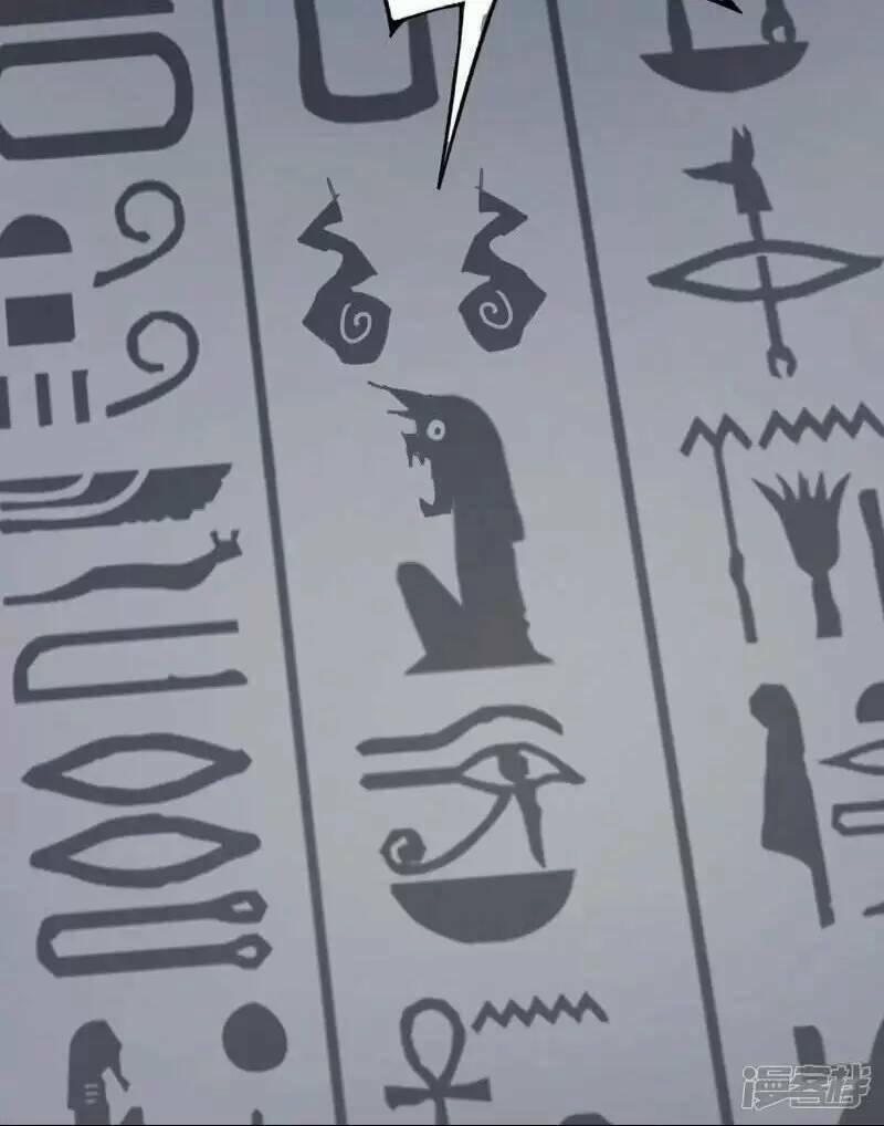 Ta Quét Phó Bản Ở Khắp Thế Giới 46 trang 17