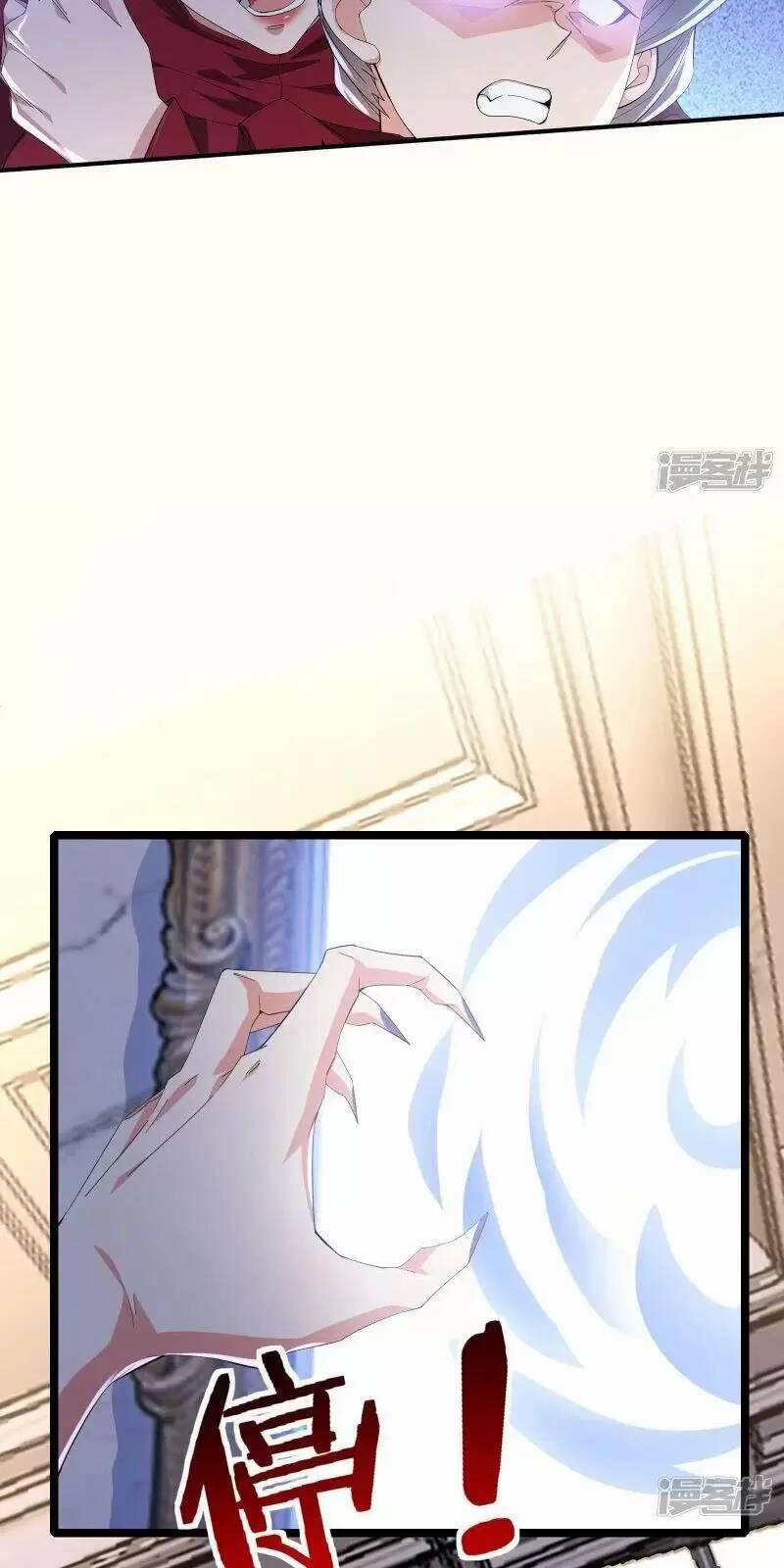 Ta Quét Phó Bản Ở Khắp Thế Giới 50 trang 5