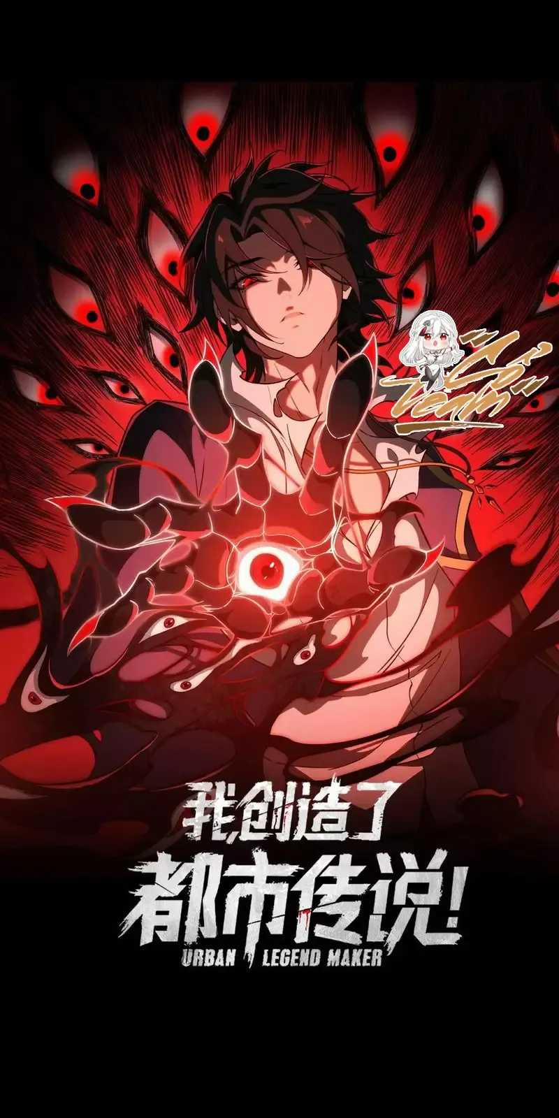 Ta Sáng Tạo Truyền Thuyết Đô Thị 0 ToptruyenZ.com trang 2