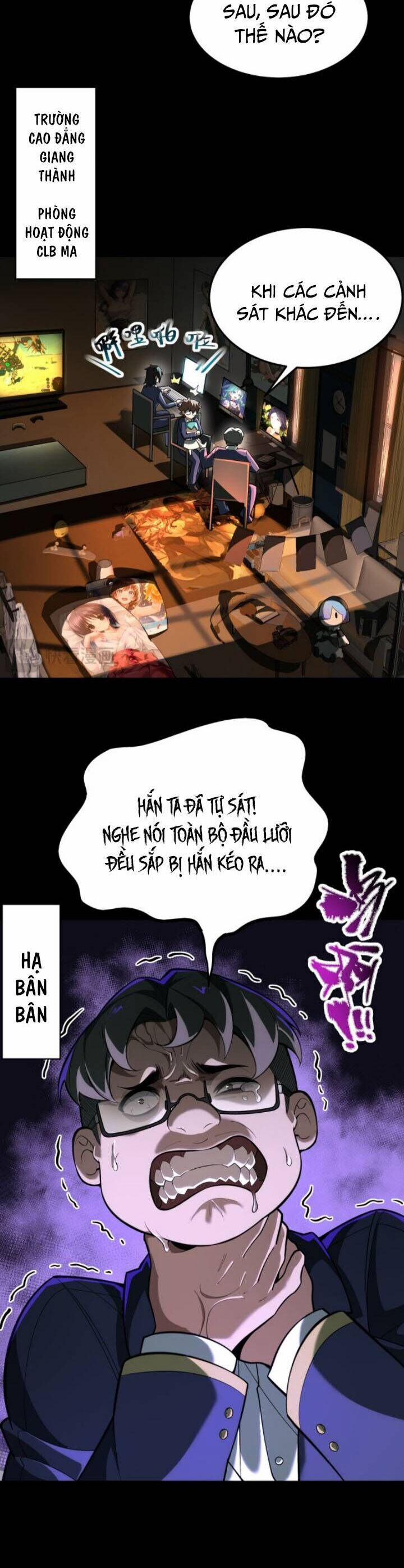 Ta Sáng Tạo Truyền Thuyết Đô Thị 1 trang 17