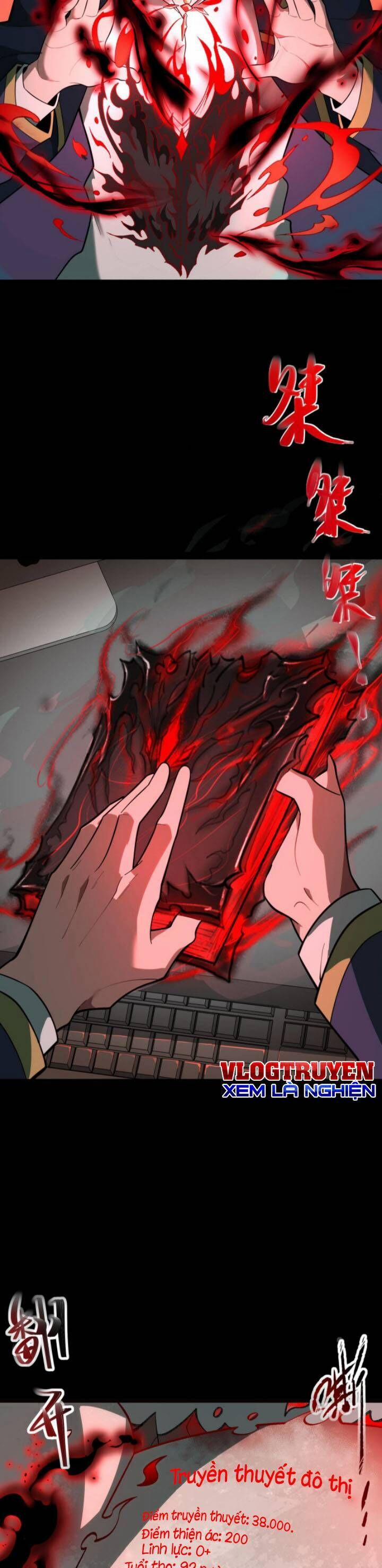 Ta Sáng Tạo Truyền Thuyết Đô Thị 1 trang 33