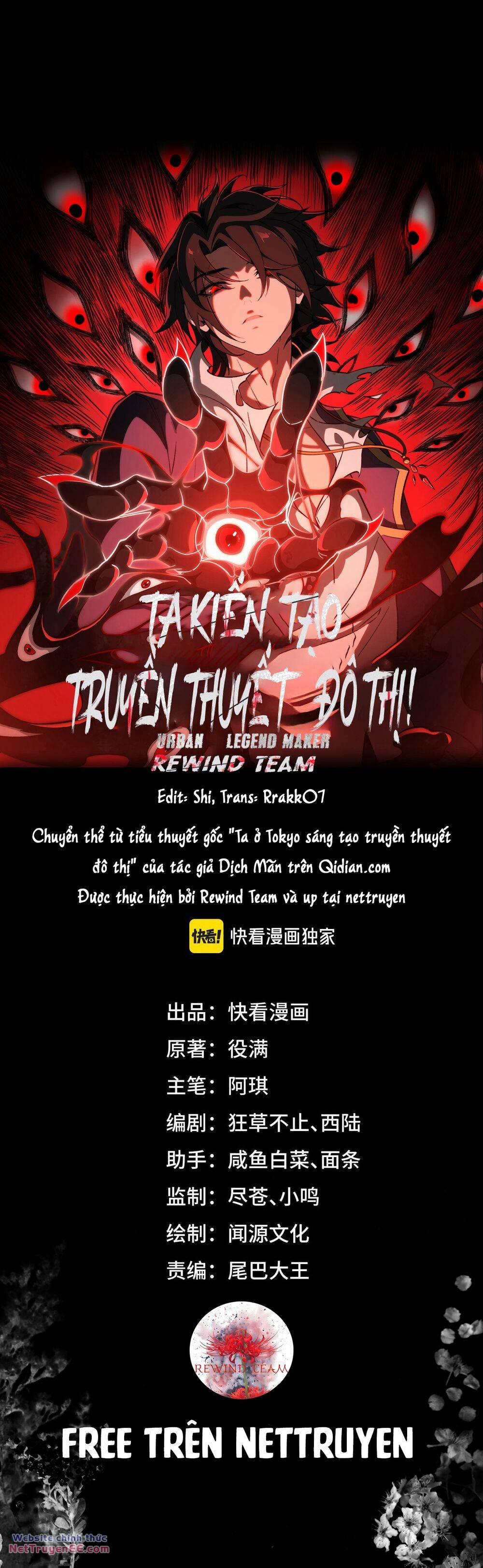 Ta Sáng Tạo Truyền Thuyết Đô Thị 41 trang 1