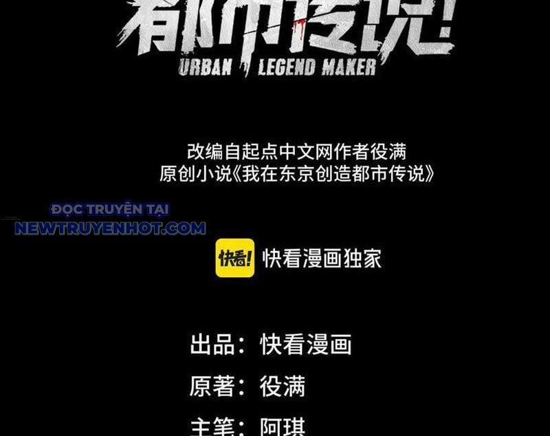 Ta Sáng Tạo Truyền Thuyết Đô Thị 79 trang 3