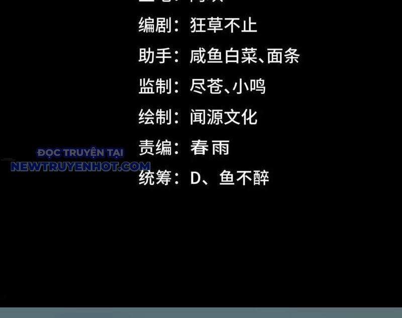 Ta Sáng Tạo Truyền Thuyết Đô Thị 79 trang 4