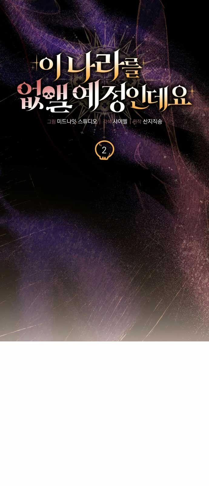 Ta Sẽ Phá Hủy Đất Nước Này 3 trang 14