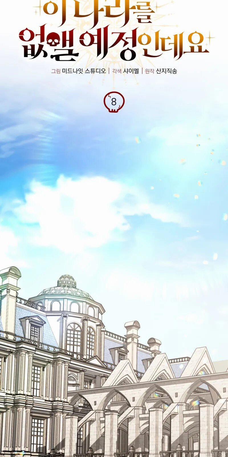 Ta Sẽ Phá Hủy Đất Nước Này 8 trang 75