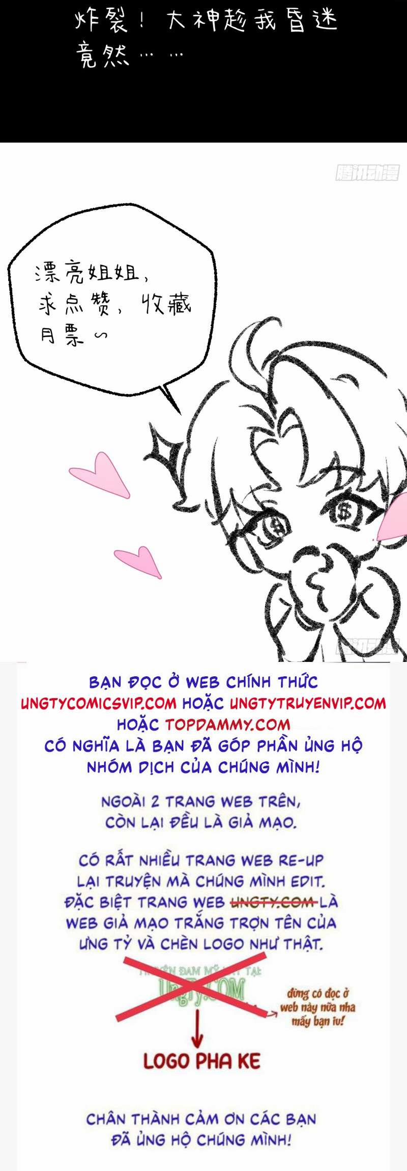 Tà Thần Chuyên Thuộc Của Tôi 15 trang 35