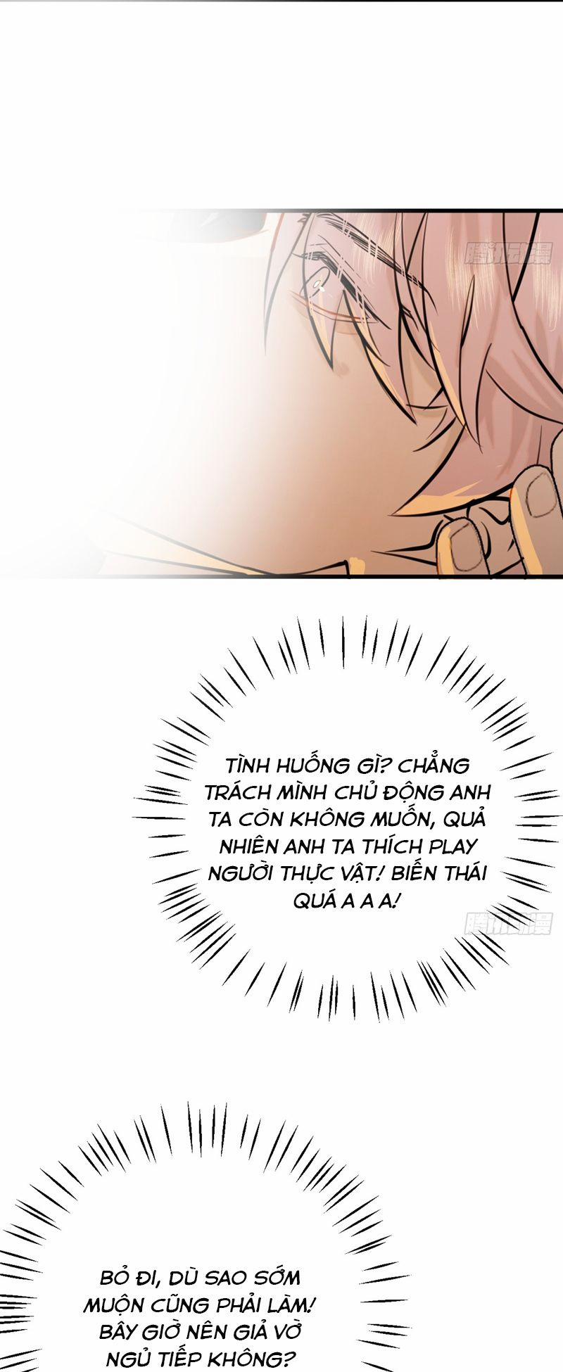 Tà Thần Chuyên Thuộc Của Tôi 16 trang 27