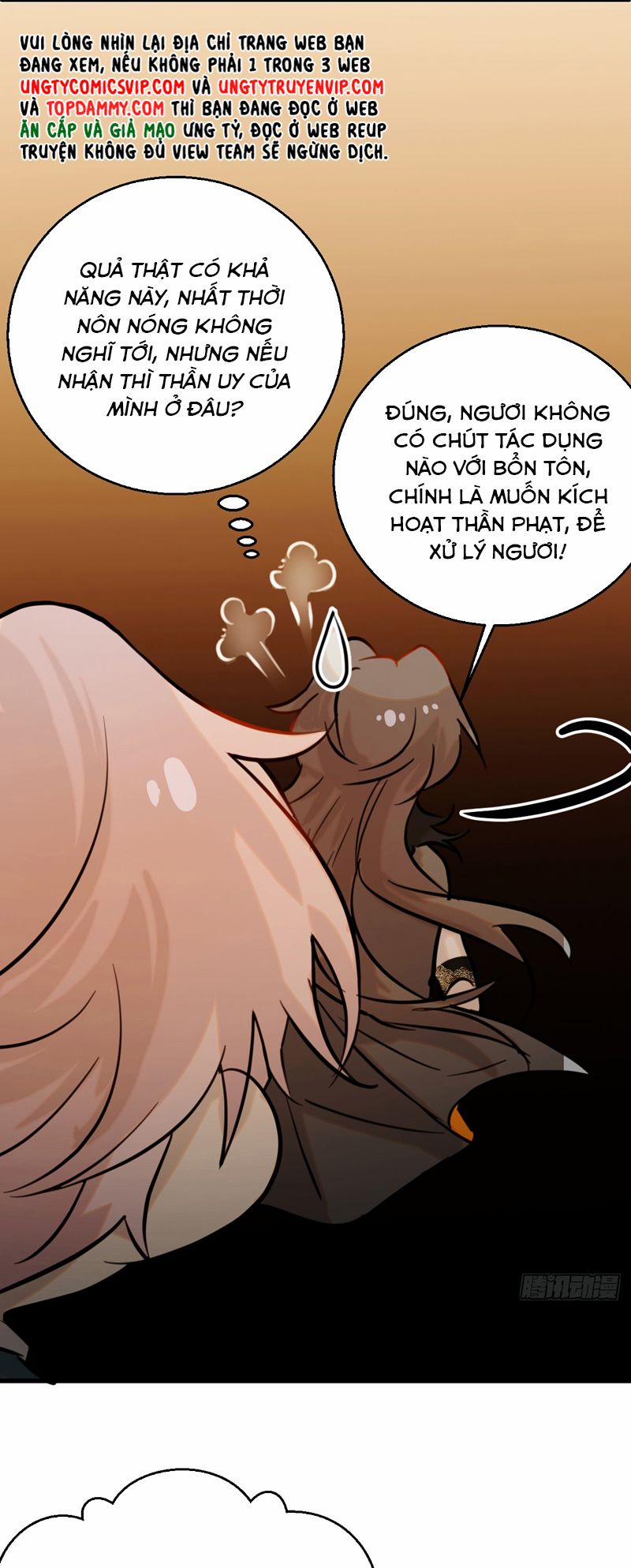 Tà Thần Chuyên Thuộc Của Tôi 16 trang 39