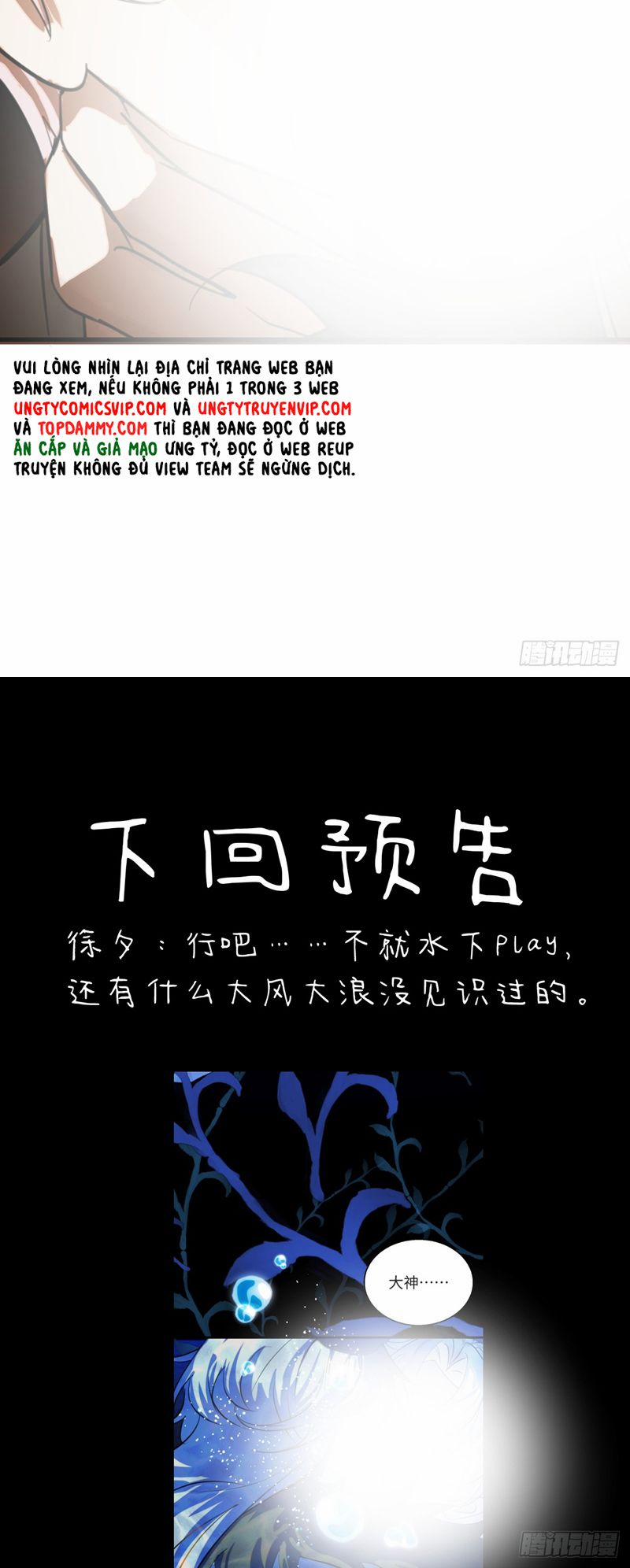 Tà Thần Chuyên Thuộc Của Tôi 17 trang 28