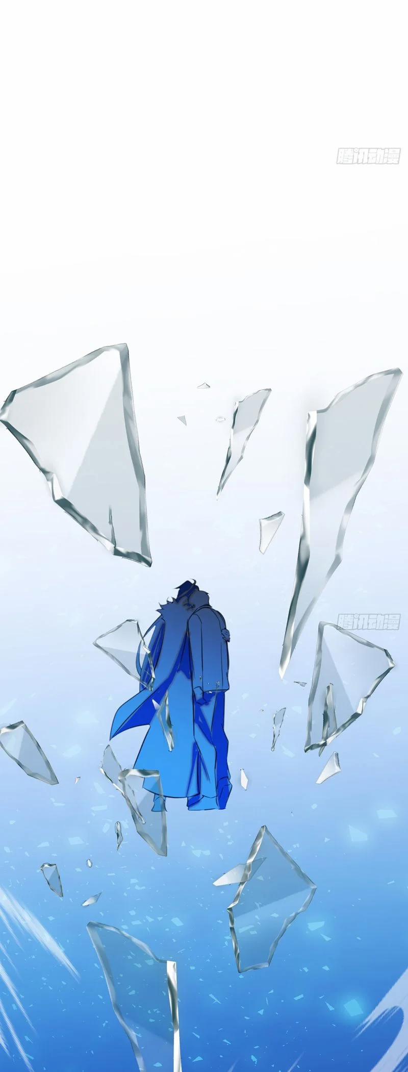 Tà Thần Chuyên Thuộc Của Tôi 19 trang 5