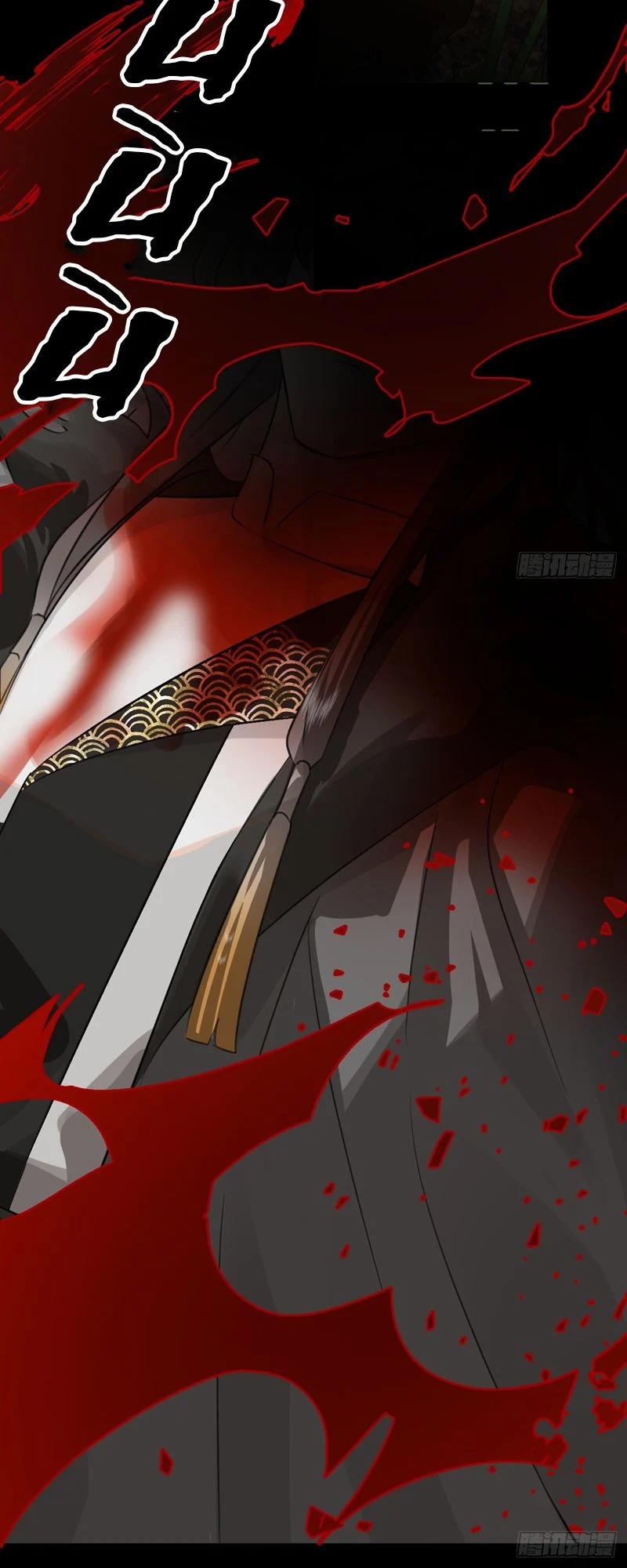 Tà Thần Chuyên Thuộc Của Tôi 2 trang 29