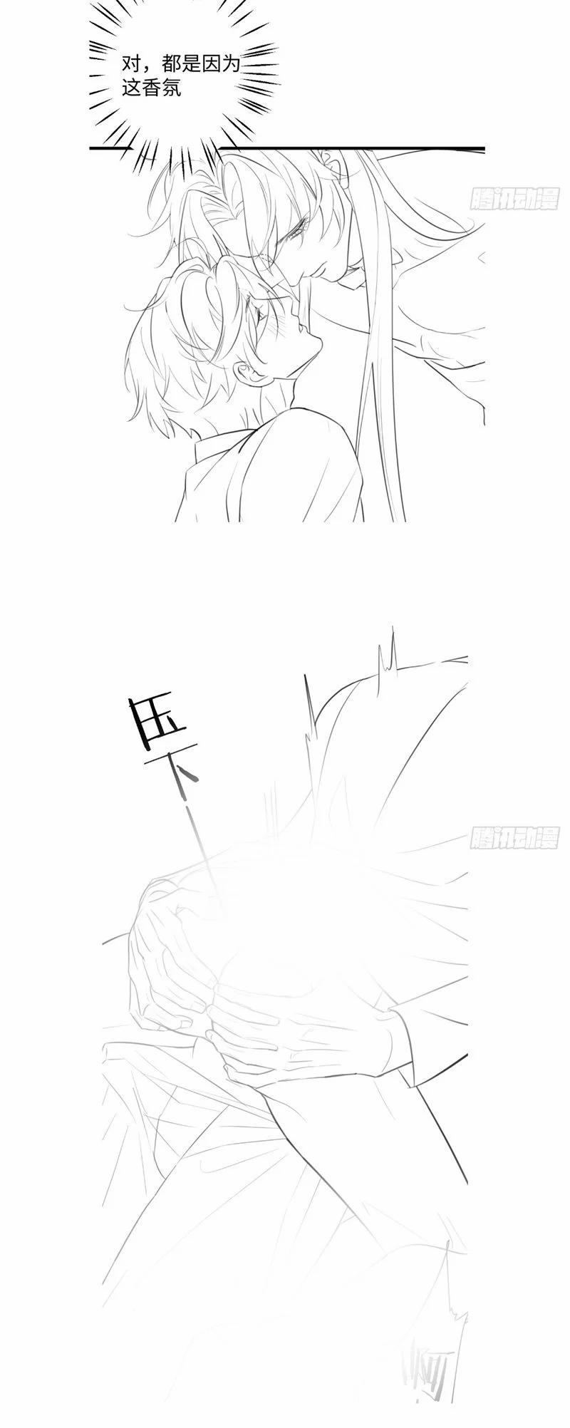 Tà Thần Chuyên Thuộc Của Tôi 20 trang 41