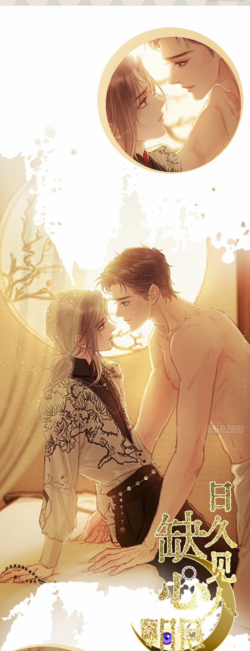 Tà Thần Chuyên Thuộc Của Tôi 23 trang 40