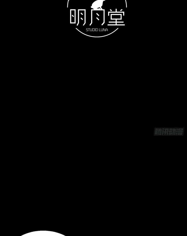 Tà Thần Chuyên Thuộc Của Tôi 25 trang 3