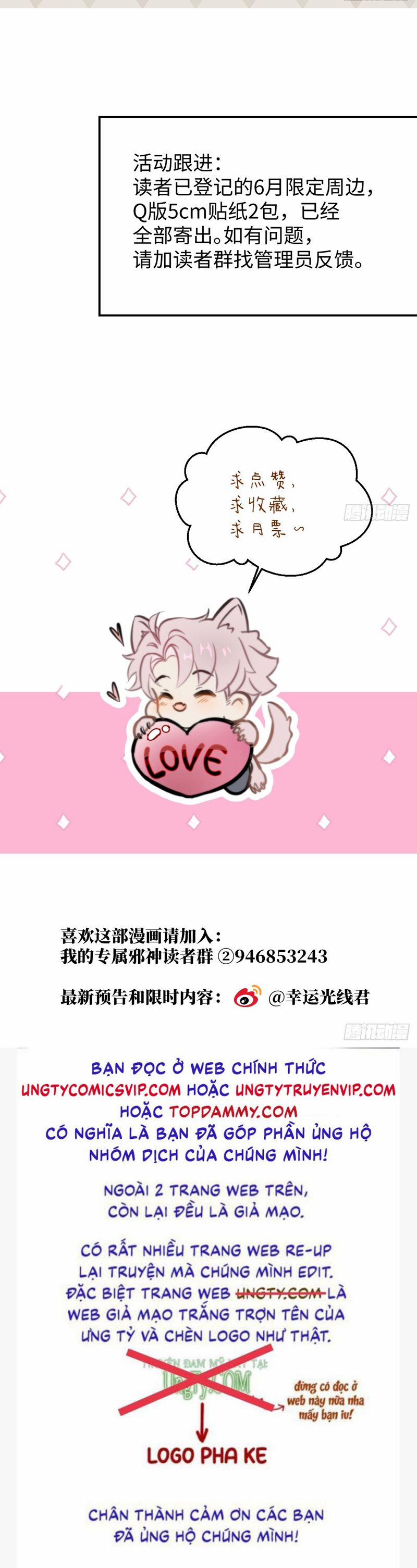 Tà Thần Chuyên Thuộc Của Tôi 27 trang 33