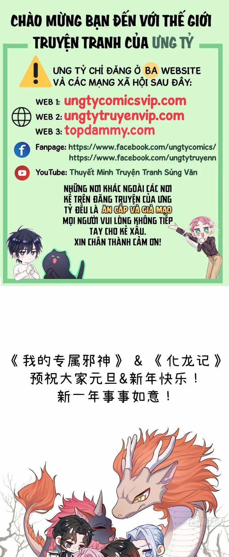 Tà Thần Chuyên Thuộc Của Tôi 5 trang 0