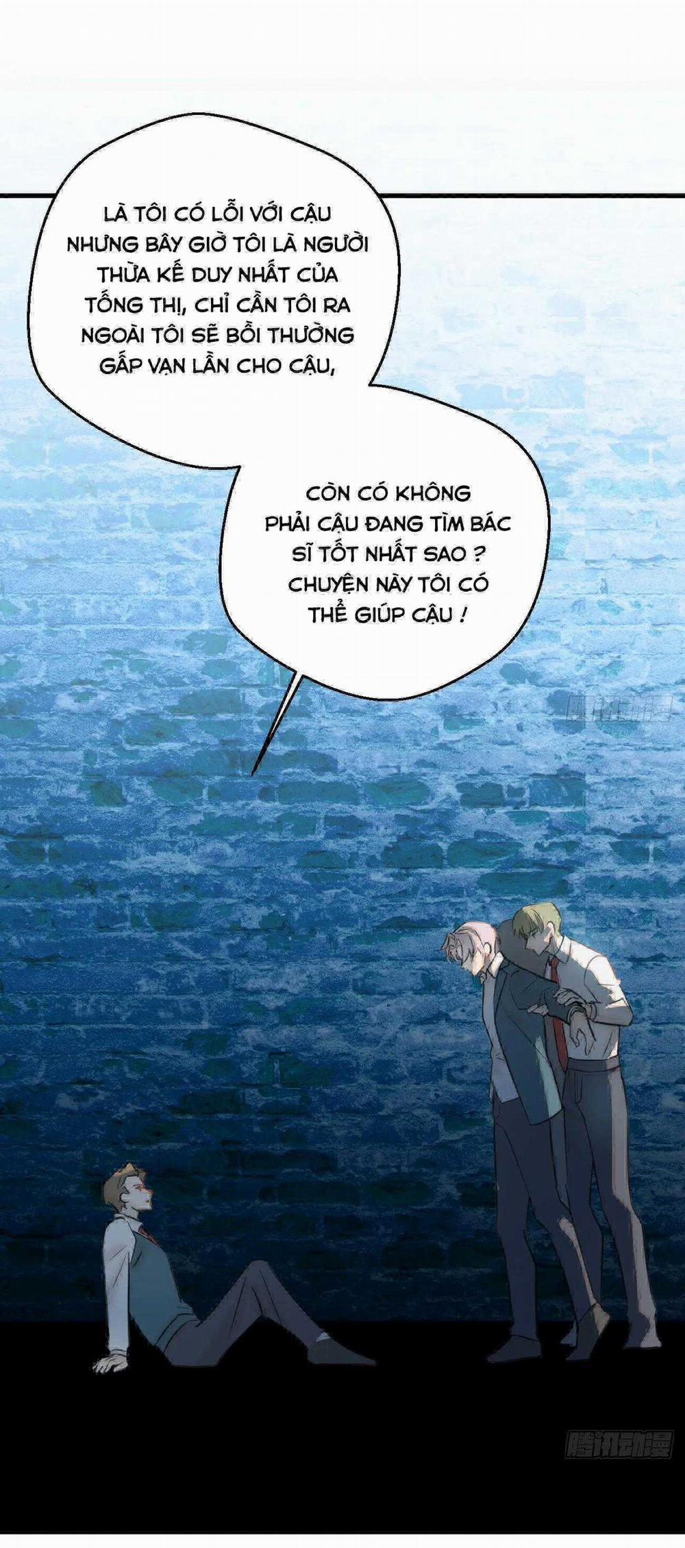 Tà Thần Của Riêng Tôi 11 trang 17