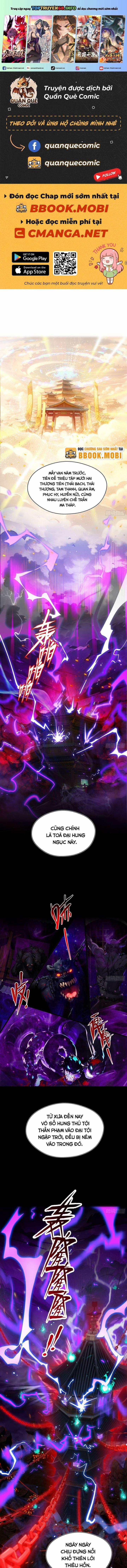 Tà Thần Giáng Thế, Ta Có Một Tòa Đại Hung Ngục 3 trang 0