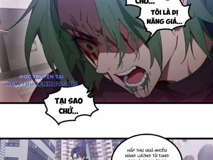 Tà Thần Giáng Thế, Ta Có Một Tòa Đại Hung Ngục 34 trang 10