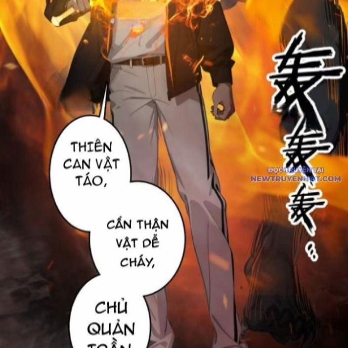 Tà Thần Giáng Thế, Ta Có Một Tòa Đại Hung Ngục 44 trang 3
