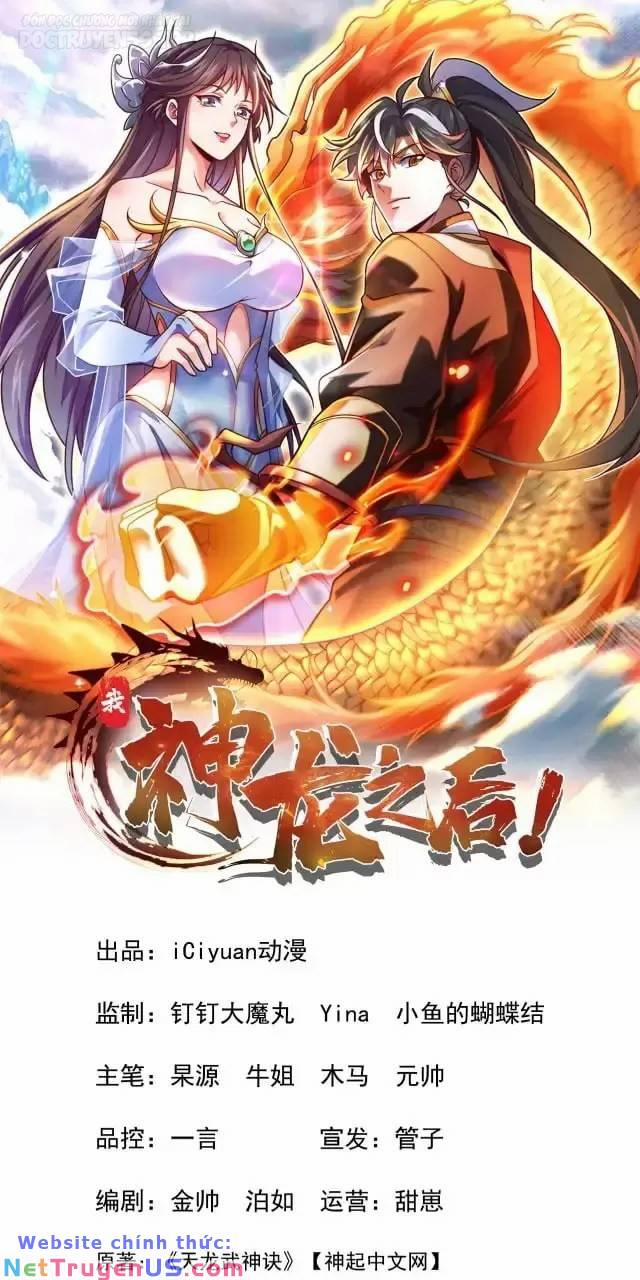 Ta , Thần Long Chi Hậu 17 trang 1