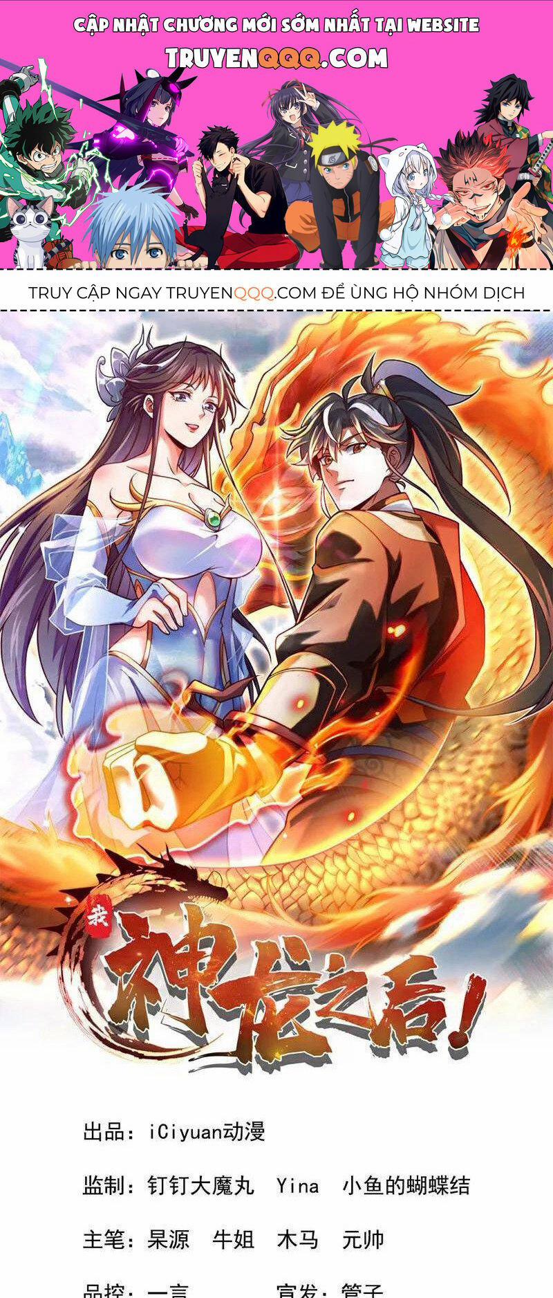 Ta , Thần Long Chi Hậu 79 trang 0