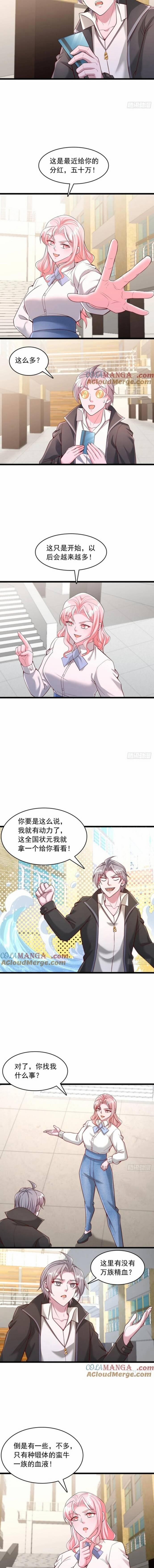 Ta Thần Ma Song Tu Chế Bá Thiên Hạ 100 trang 2