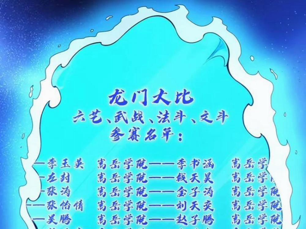 Ta Thật Sự Không Muốn Làm Thánh Tiên 50 trang 8