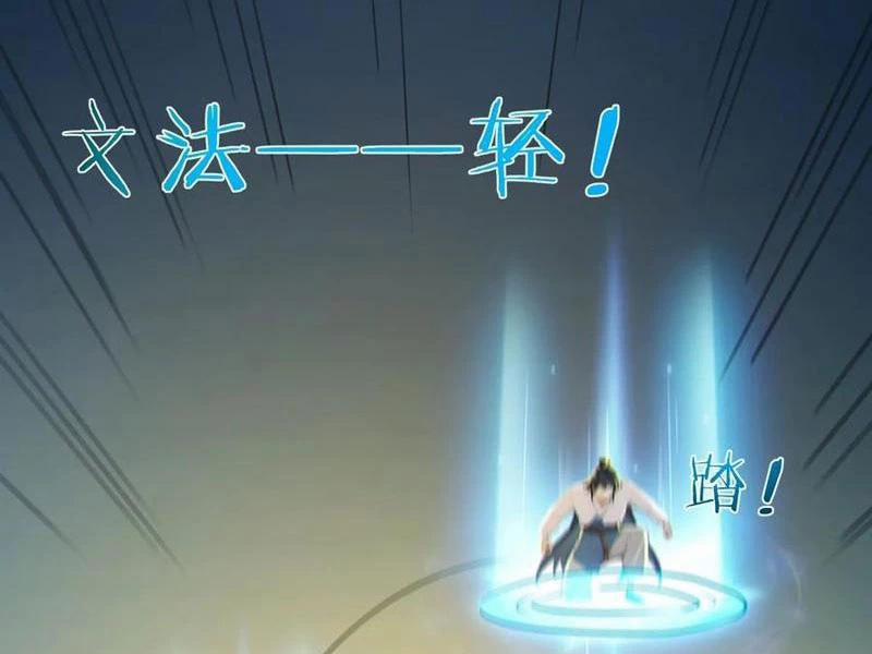 Ta Thật Sự Không Muốn Làm Thánh Tiên 80 trang 23