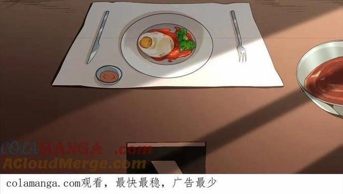 Ta, Thiên Sát Cô Tinh 75 trang 11