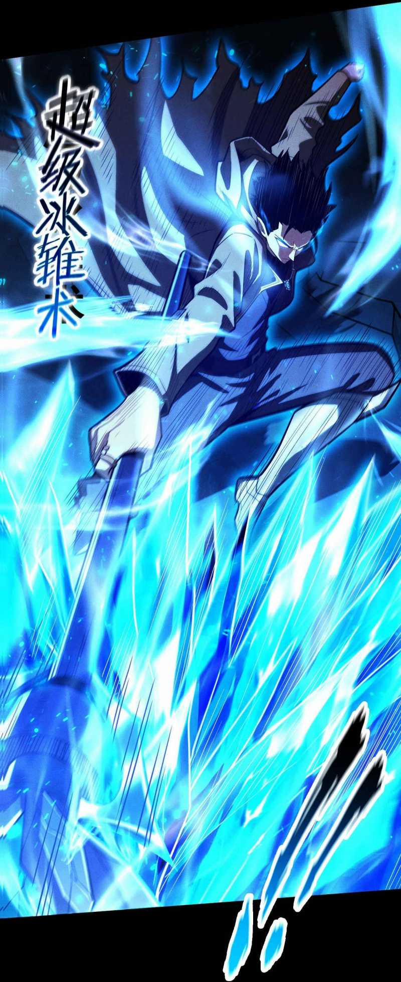 Ta Trở Thành Thần Sau Khi Afk Hàng Triệu Năm 10 trang 5