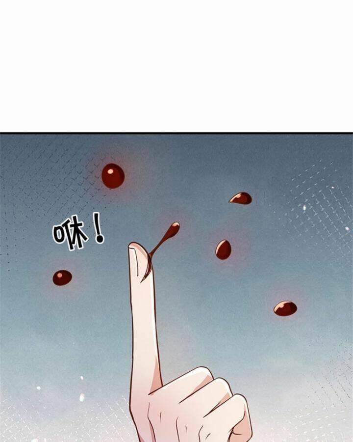 Ta Trở Về Từ Chư Thiên Vạn Giới 249 trang 45