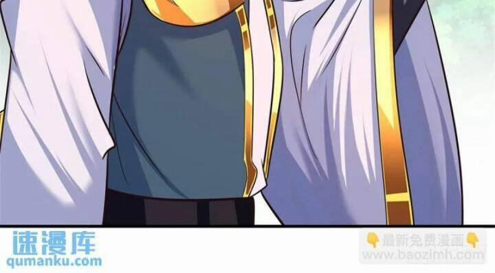 Ta Trở Về Từ Chư Thiên Vạn Giới 253 trang 5