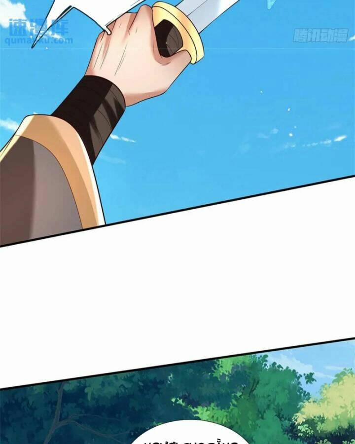 Ta Trở Về Từ Chư Thiên Vạn Giới 254 trang 22