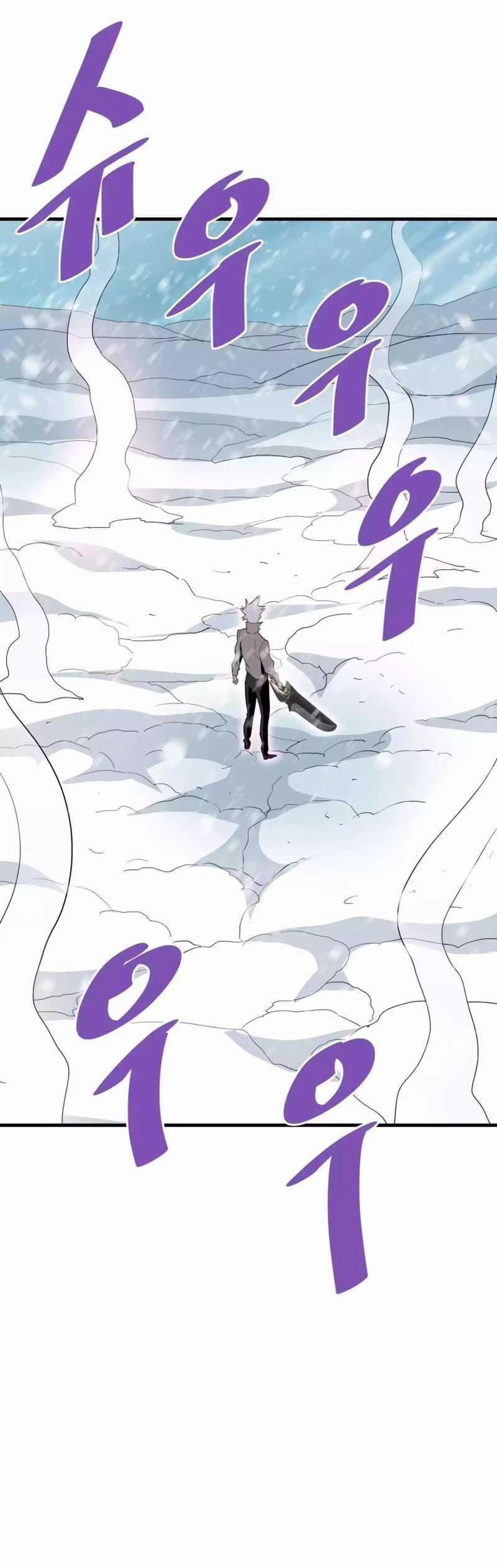 Ta Trở Về Từ Địa Ngục 73 trang 15