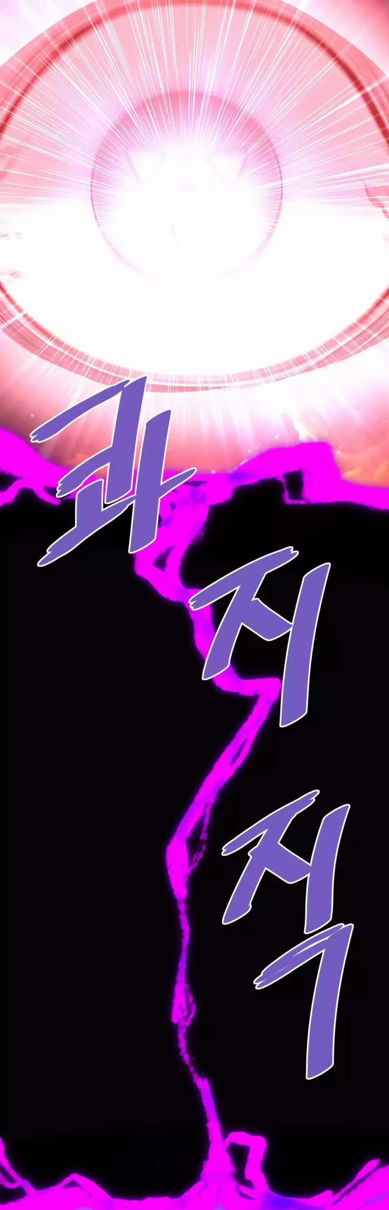 Ta Trở Về Từ Địa Ngục 73 trang 24