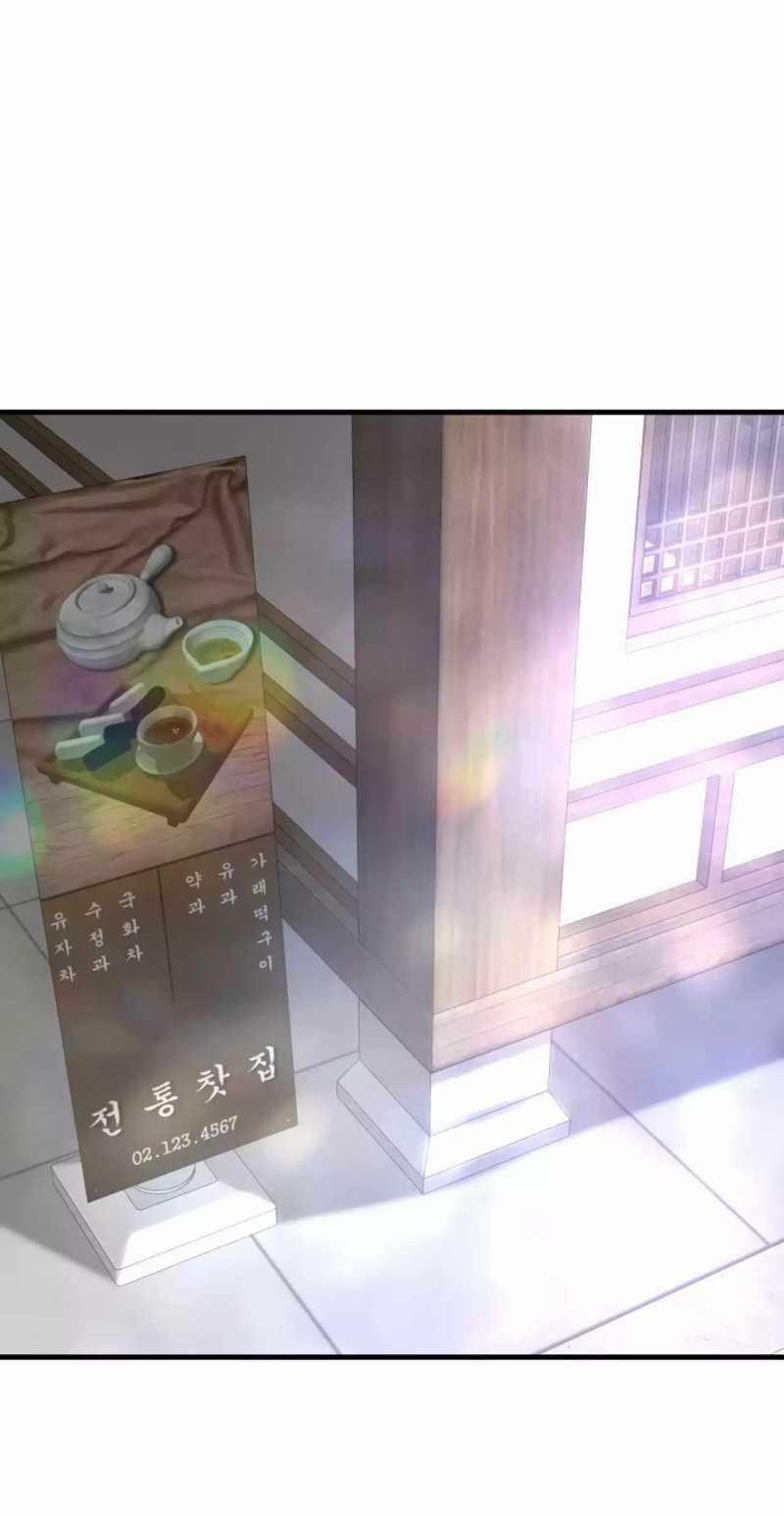 Ta Trở Về Từ Địa Ngục 78 trang 1