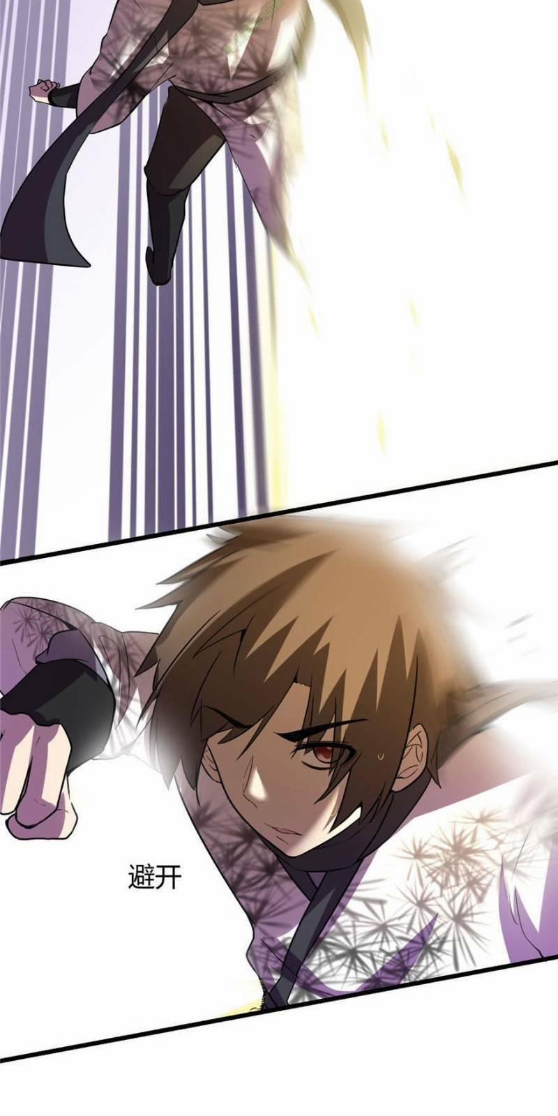 Ta Tu Có Lẽ Là Giả Tiên 17 trang 14