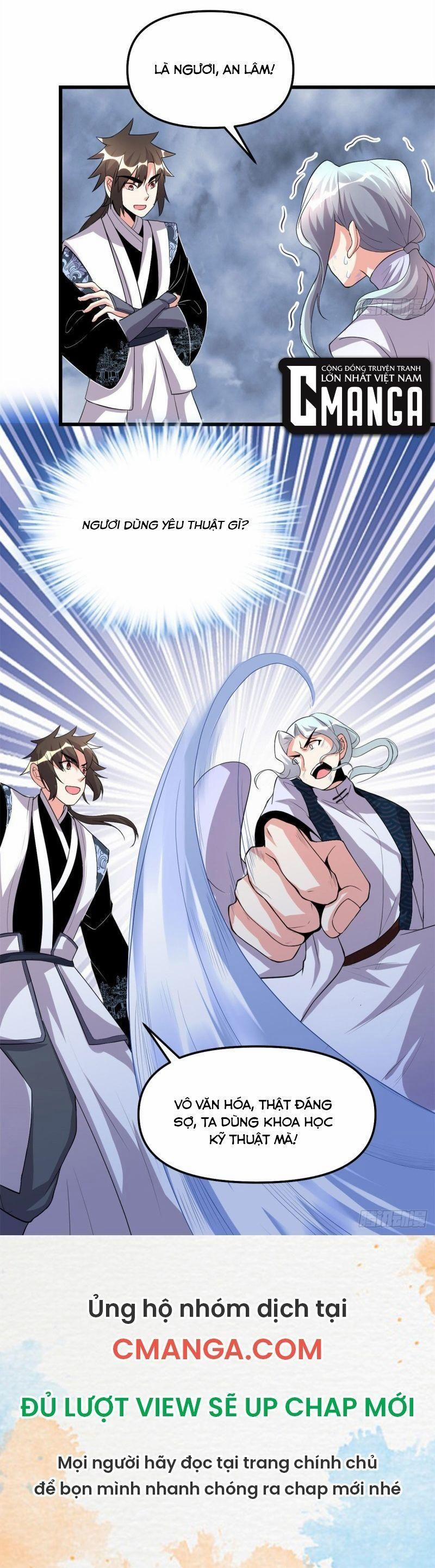 Ta Tu Có Lẽ Là Giả Tiên 201 trang 12