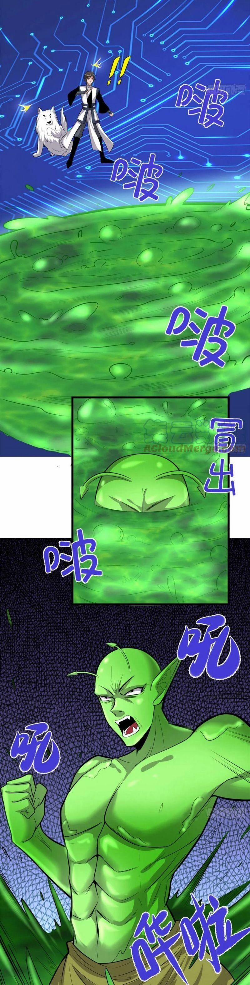 Ta Tu Có Lẽ Là Giả Tiên 224 trang 3