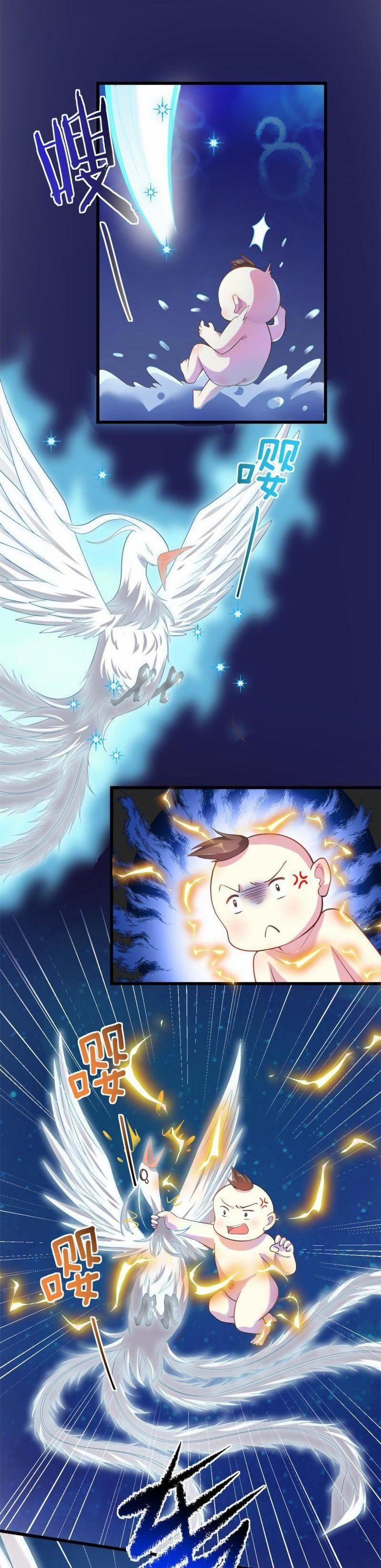 Ta Tu Có Lẽ Là Giả Tiên 260 trang 1