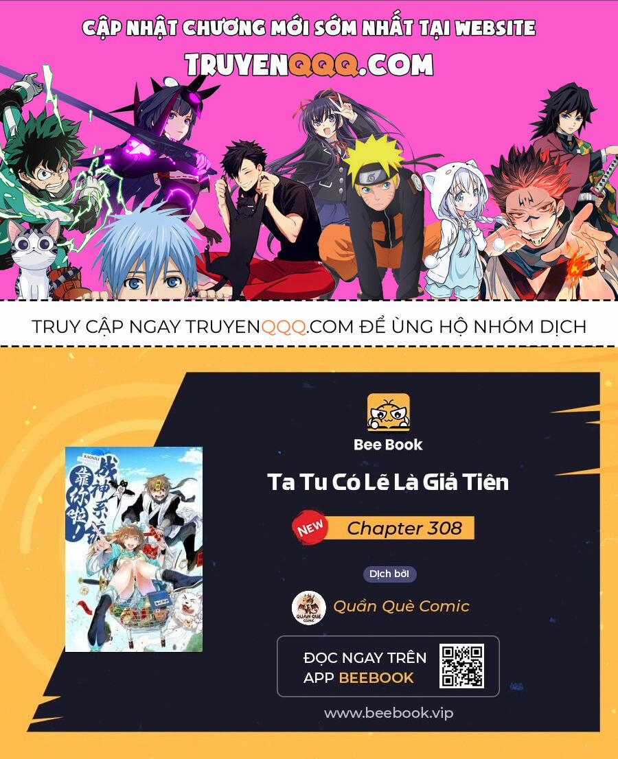 Ta Tu Có Lẽ Là Giả Tiên 308 trang 0